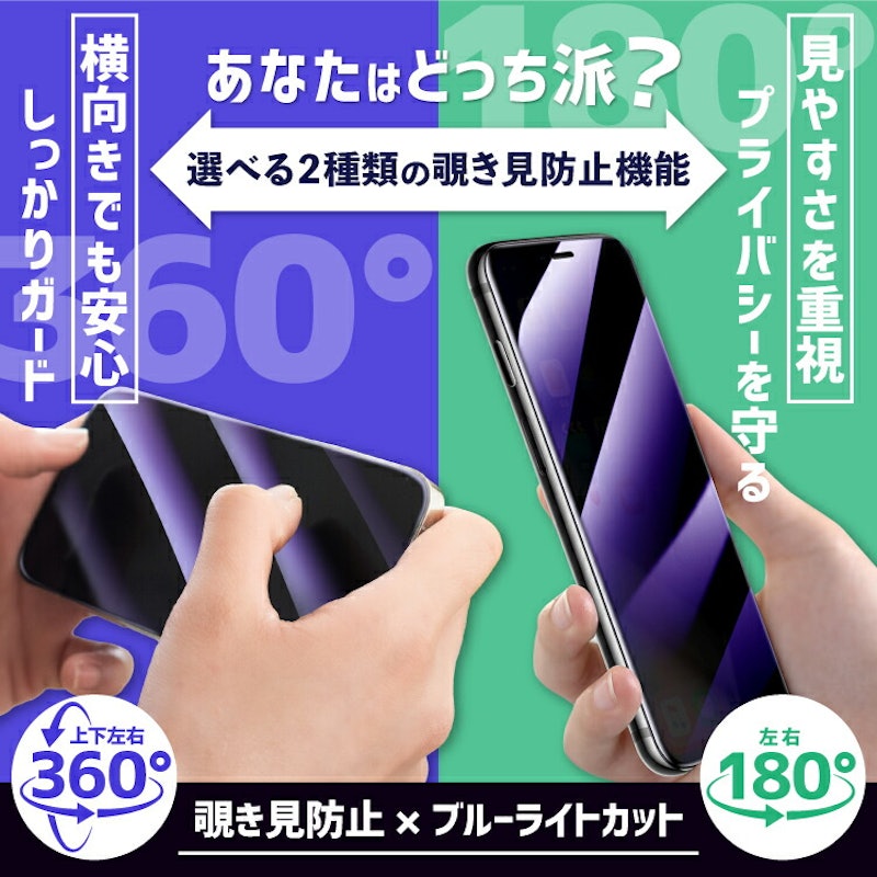 iphone17 保護フィルム 3