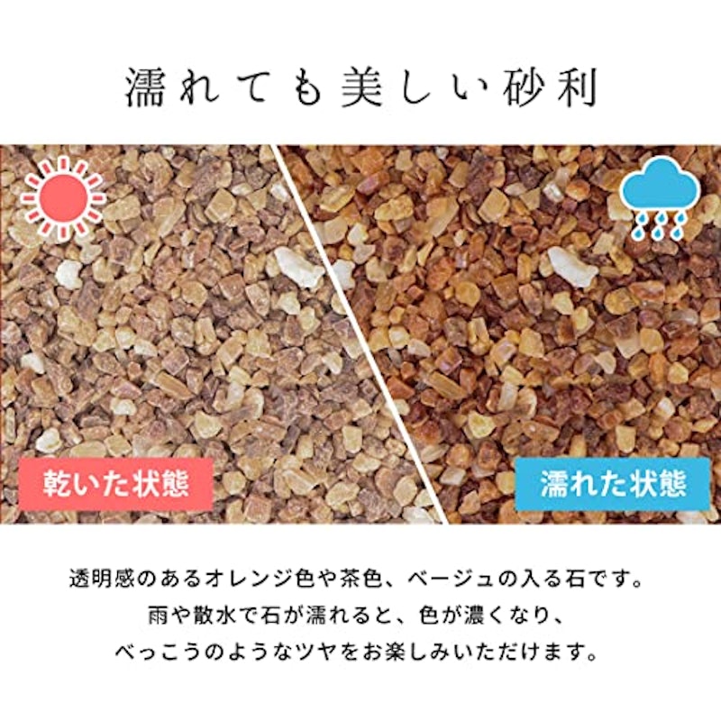 アンバークォーツ 2