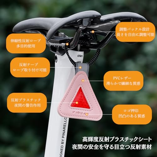 自転車 リフレクター 3