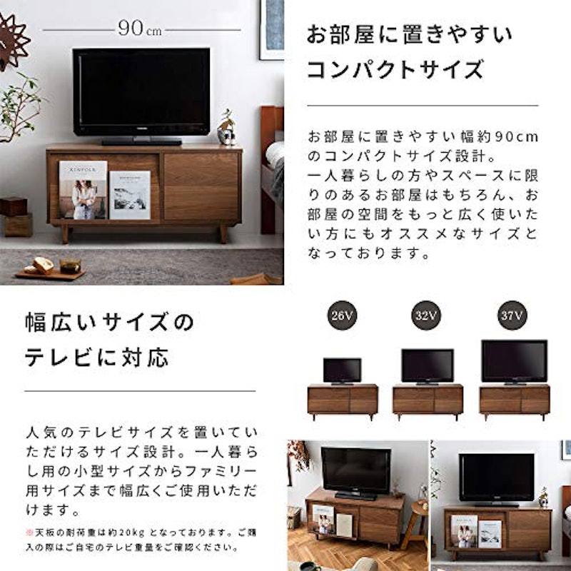 コンパクトテレビボード Eris 7