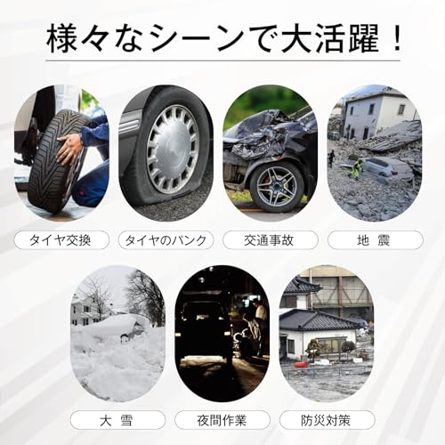 電動油圧ジャッキ 6