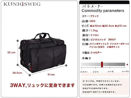 ビジネスバッグ 4