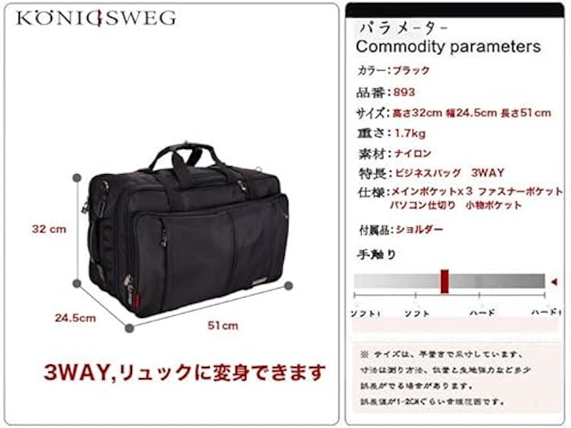 ビジネスバッグ 4