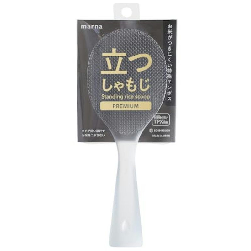立つしゃもじプレミアム 1