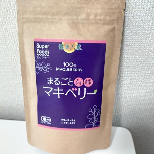 健康大陸 まるごと有機 マキベリー 1