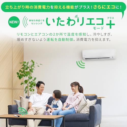 エアコン 4
