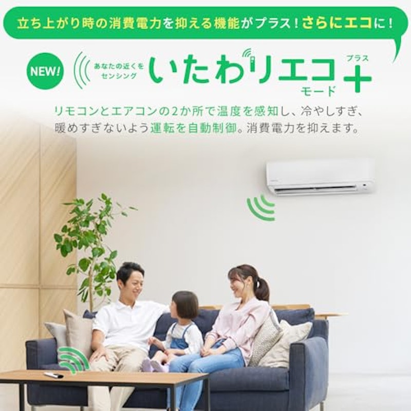 エアコン 4