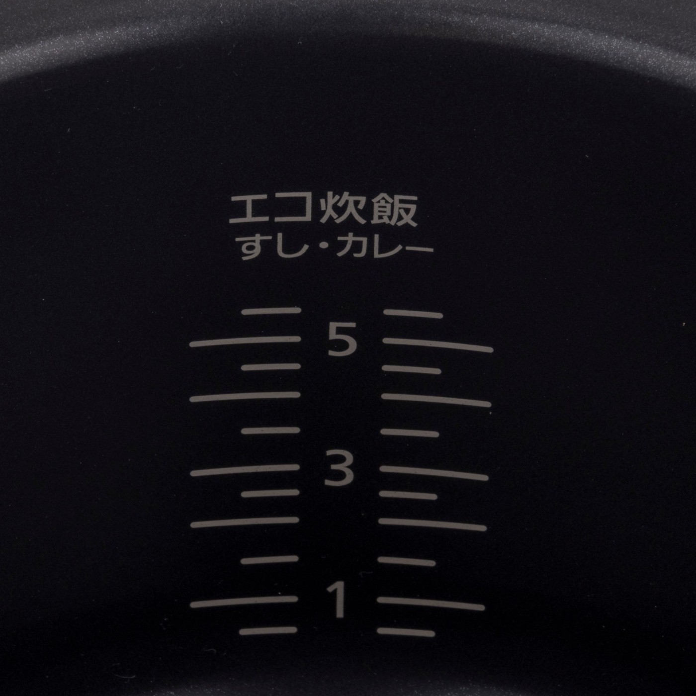 可変圧力IHジャー炊飯器 6
