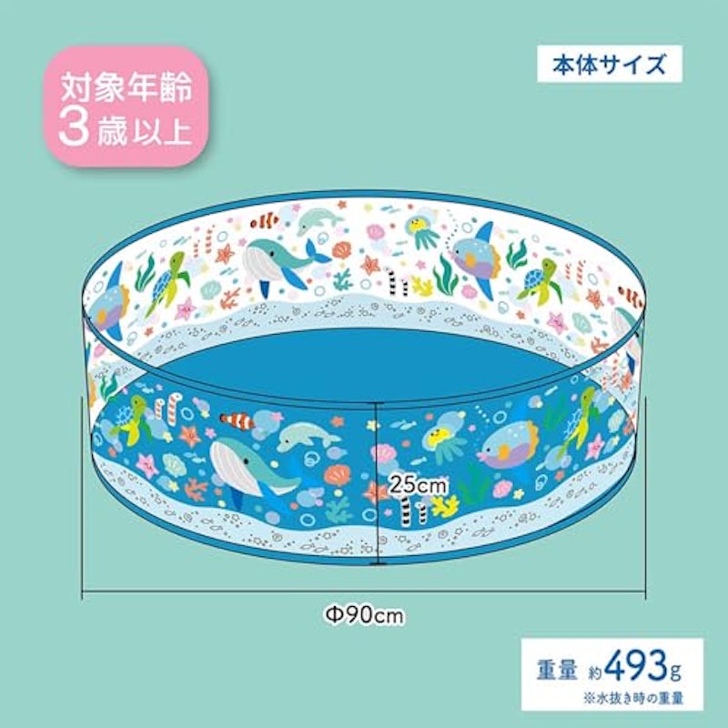 ビニール プール 6