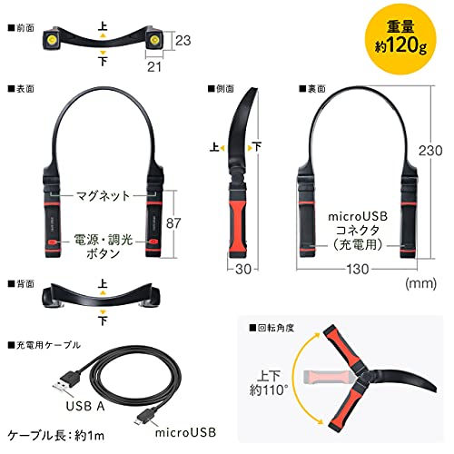 首掛け式LED ネックライト 6