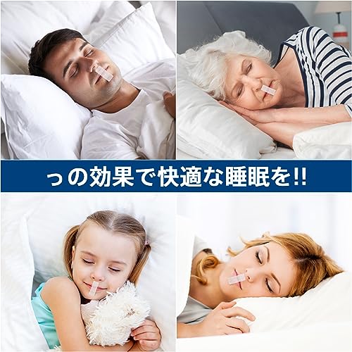口閉じテープ 4