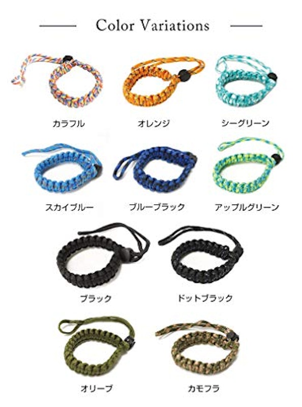 ハンドストラップ 7