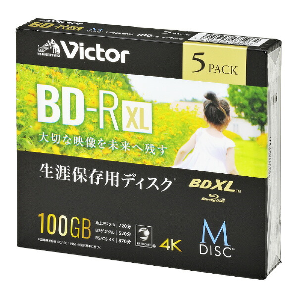 BD-R XL 1