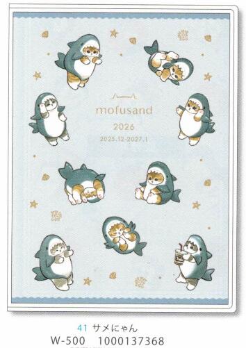 ブロックウィークリー mofusand 1