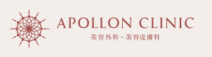 アポロンクリニック　シミ取り 1