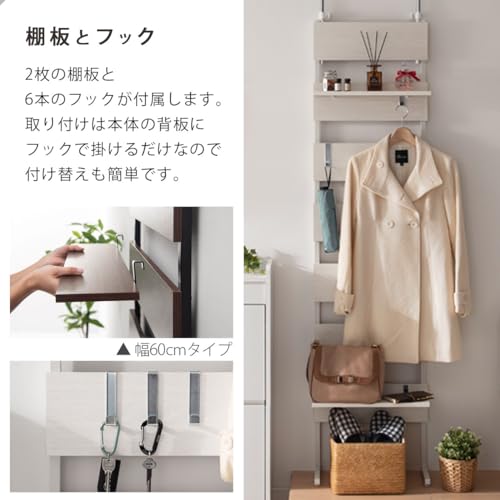 つっぱり式ウォールラック 23