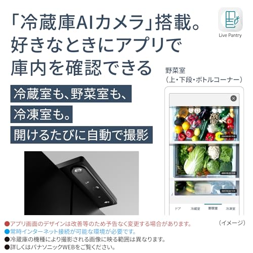 冷凍冷蔵庫 5