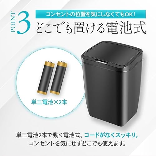 自動開閉センサー ダストボックス 5