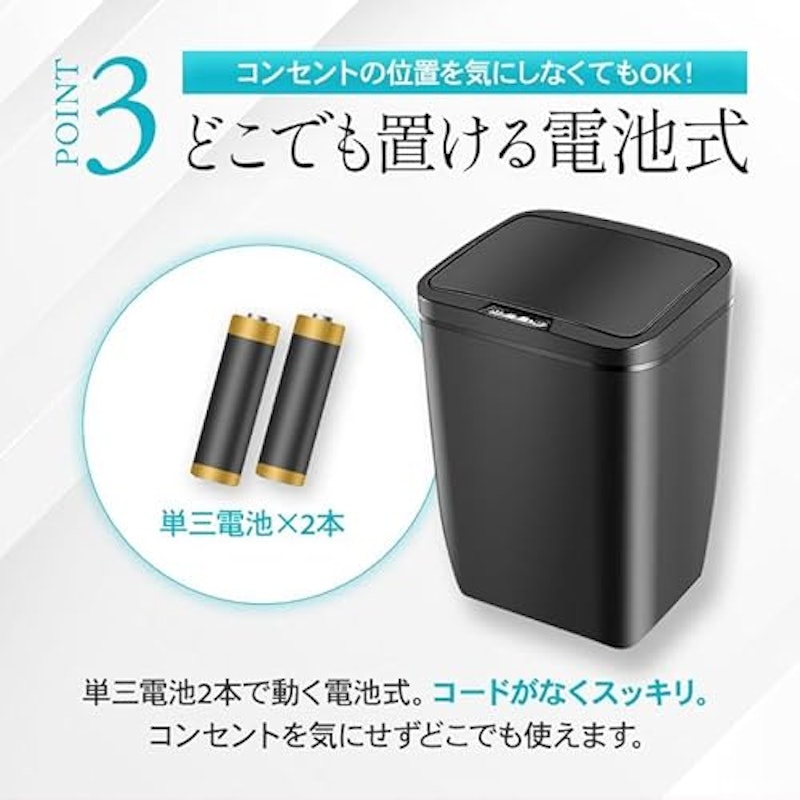 自動開閉センサー ダストボックス 5