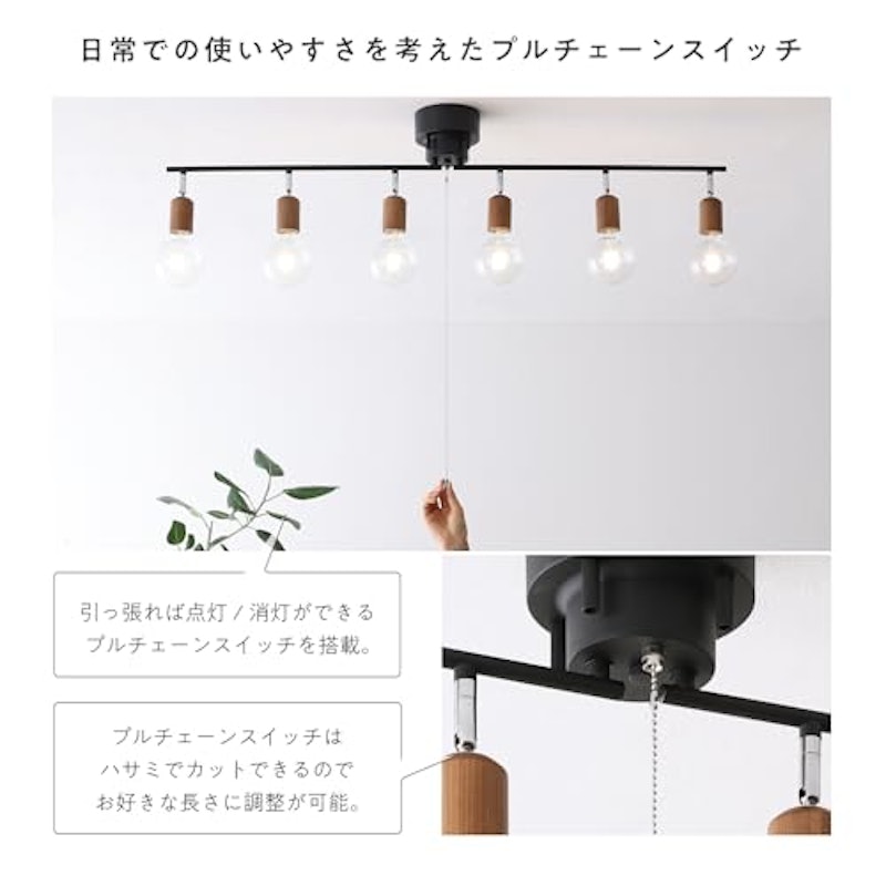 シーリングライト 3
