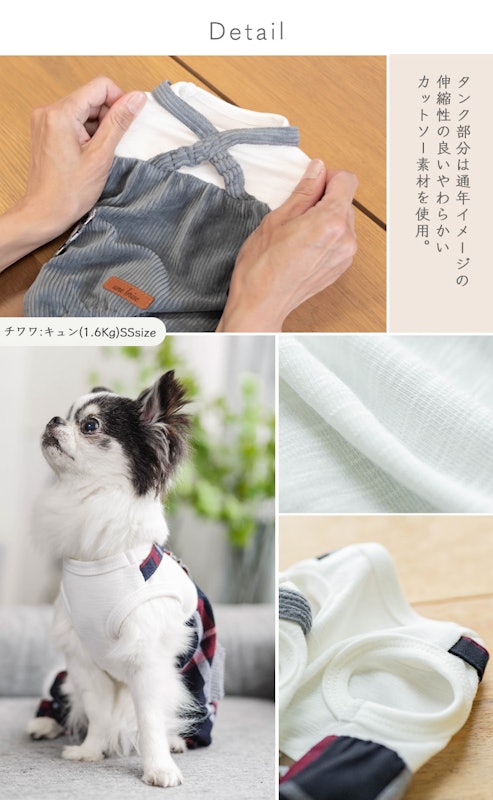 コーデュロイセットアップ 6