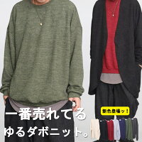 ビッグニット 1