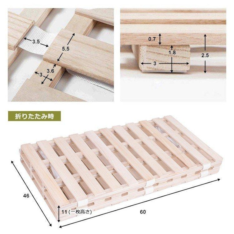 すのこベッド 3