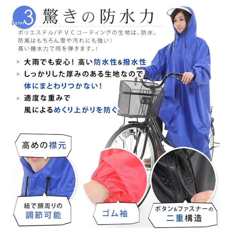 袖付きレインポンチョ 5