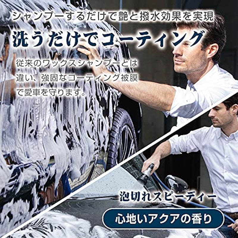 ガチアワ コーティングシャンプー 3