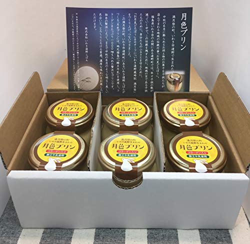 月色プリン 3
