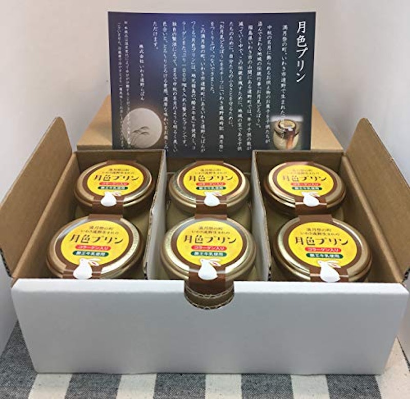 月色プリン 3