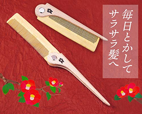 椿油のつげぐし 2