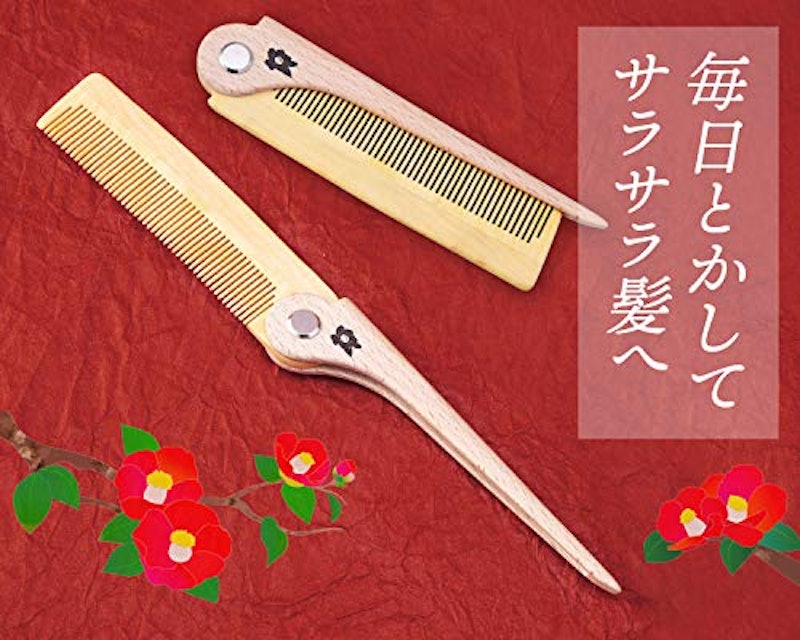 椿油のつげぐし 2