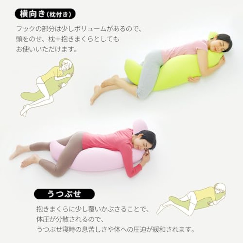 抱き枕 4