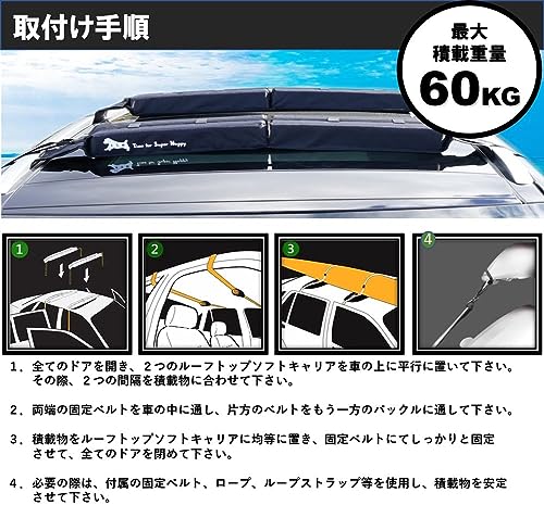 車用ルーフトップソフトキャリア 3