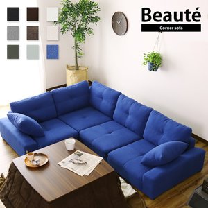 少ない ナイロン かわいらしい おしゃれ コーナー ソファー 象 合図 アマチュア