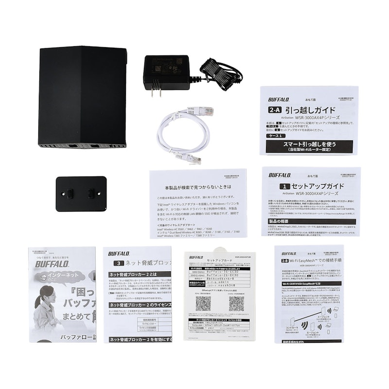 バッファロー WSR-5400XE6を徹底レビュー!実際に使ってわかったよい点 バッファロー WSR-5400XE6を徹底レビュー!実際に使ってわかったよい点
