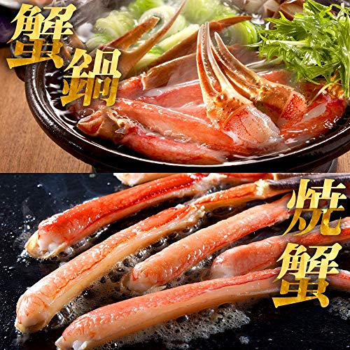 カット済み生本ずわい蟹 5