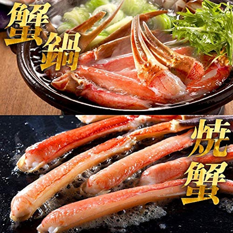 カット済み生本ずわい蟹 5