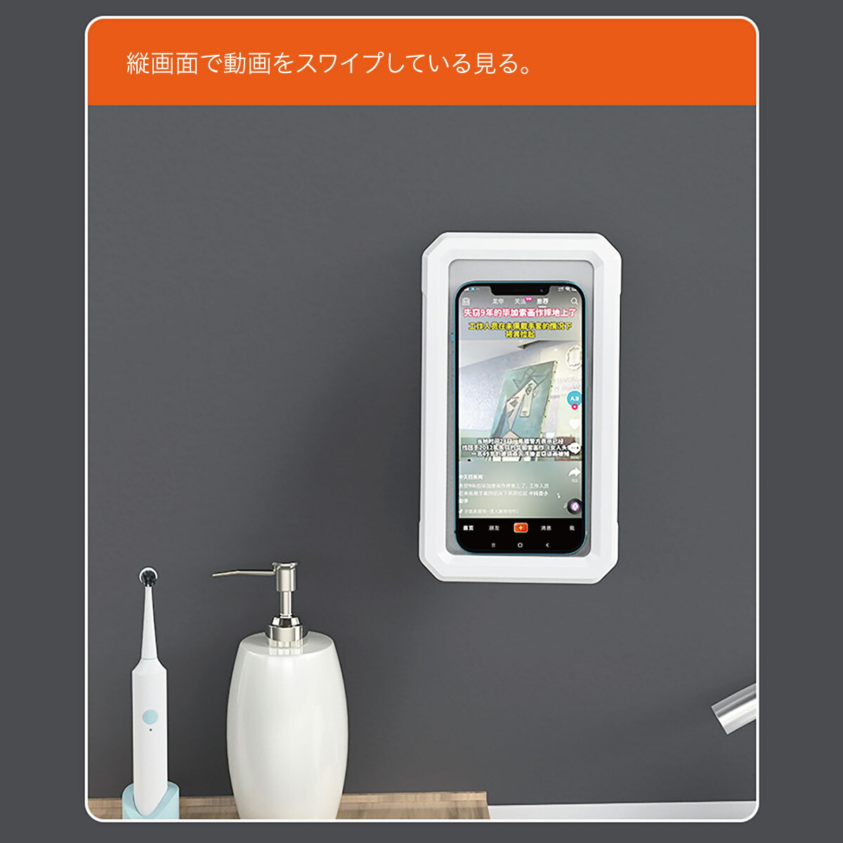 防水スマホケース 6