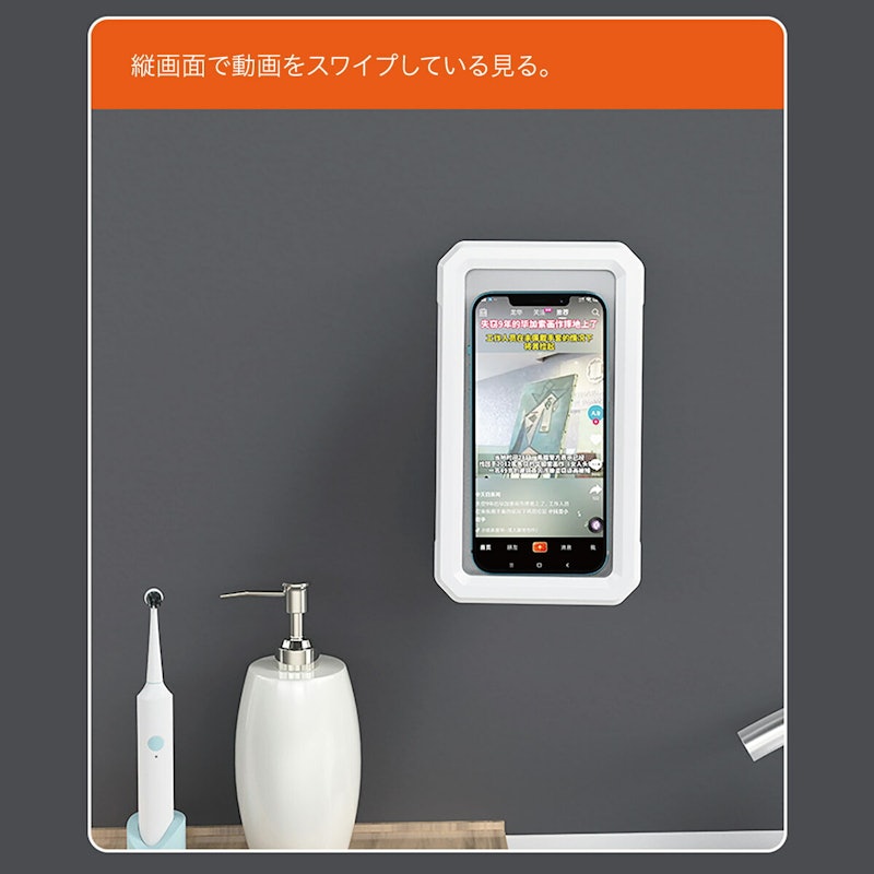防水スマホケース 6