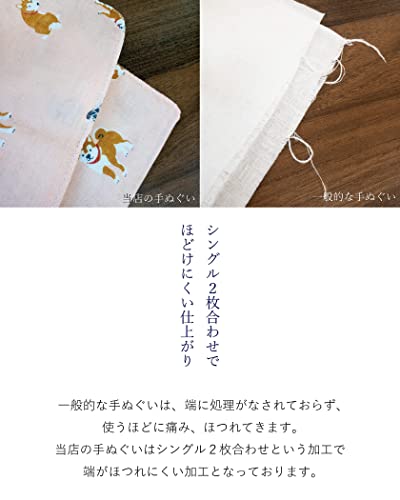 手ぬぐい 6