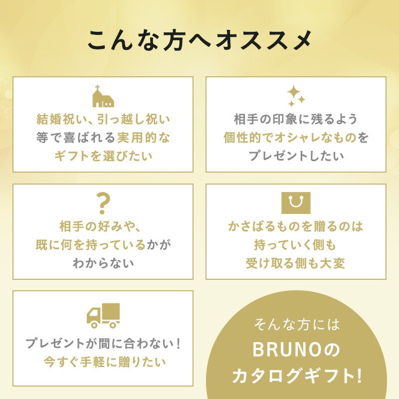 カタログギフト ライトブルー 2