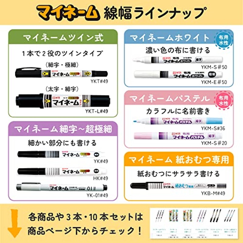 マイネーム ホワイト 5