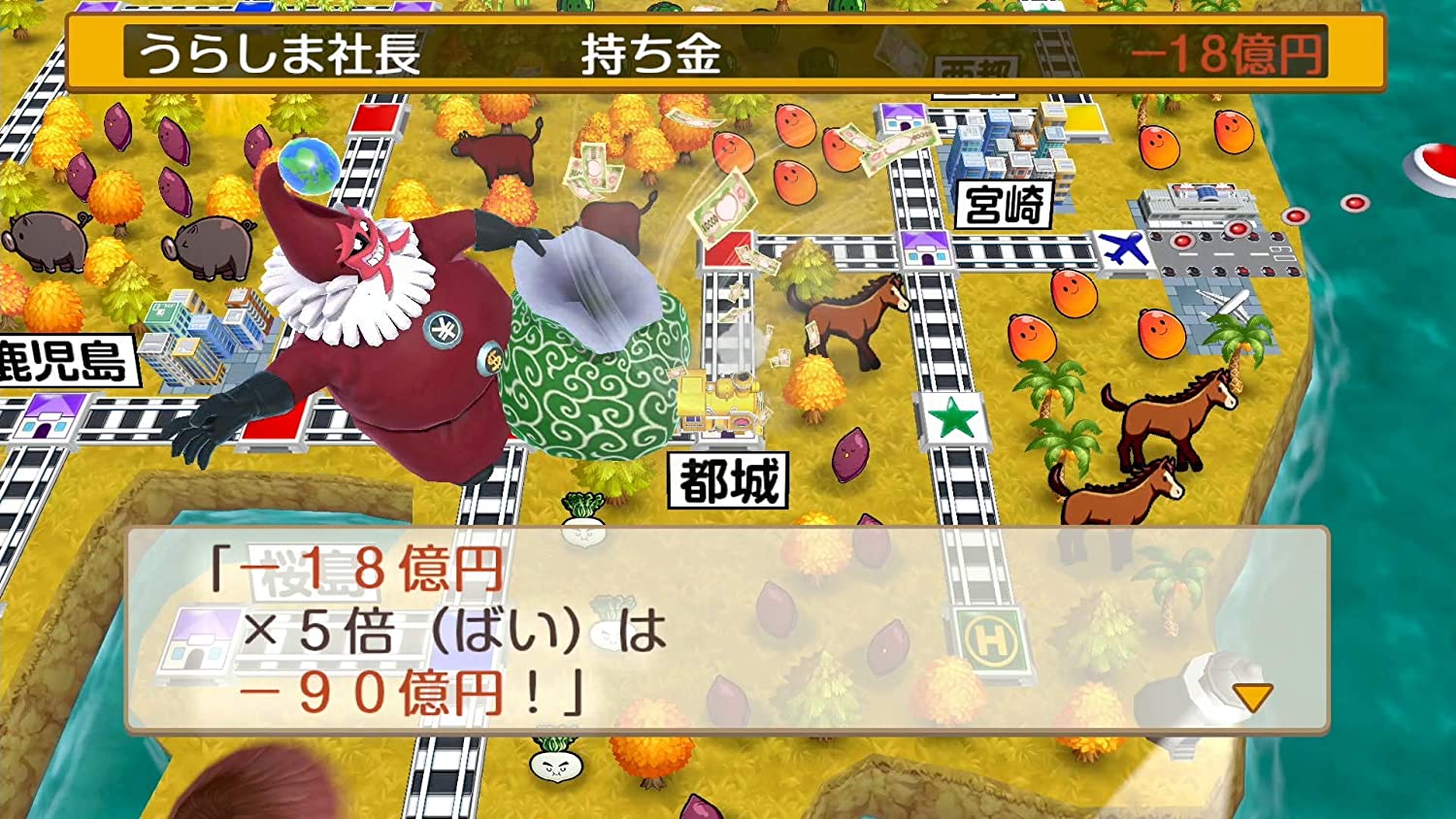 桃太郎電鉄 ～昭和 平成 令和も定番！～ 4