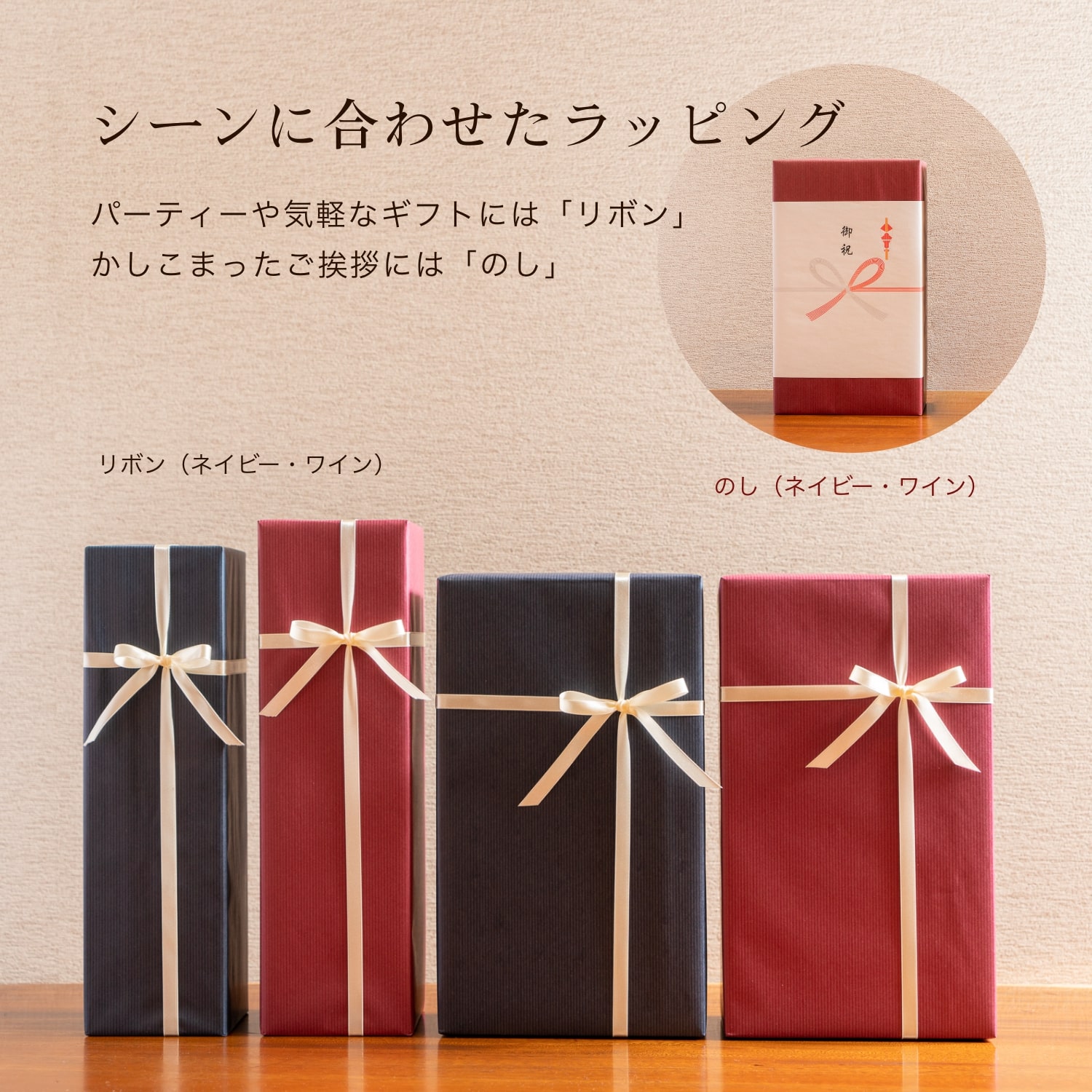 コノスル ヴァラエタルワインギフト 2