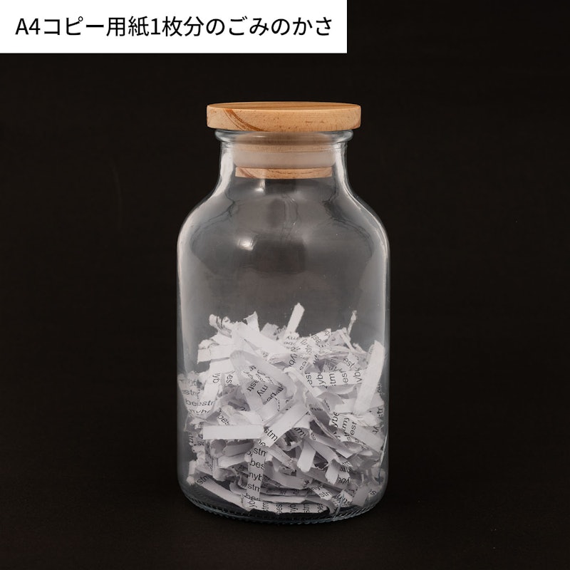 クロスカットシュレッダー 6