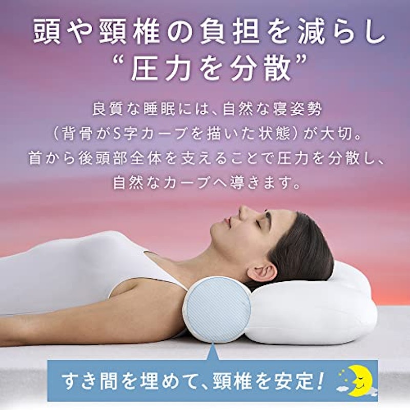 首サポートまくら 4