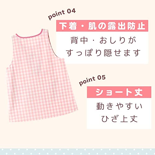 スヌーピー エプロン 6