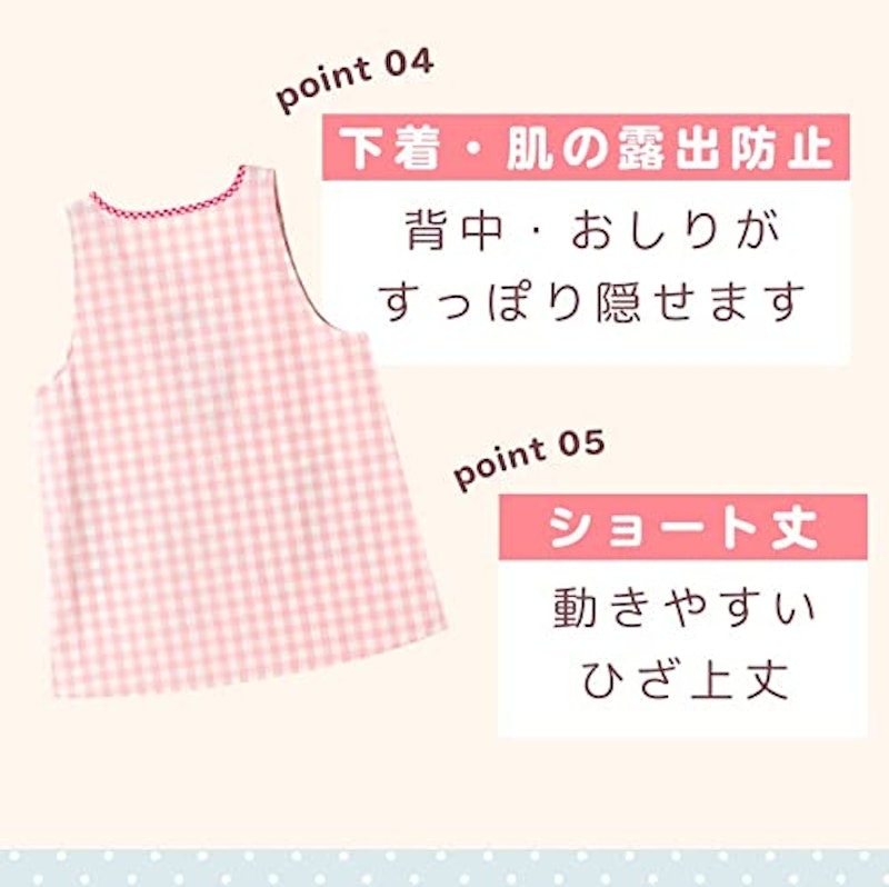 スヌーピー エプロン 6